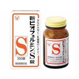 大正製薬 新ビオフェルミンS錠 350錠 サプリメント 健康食品