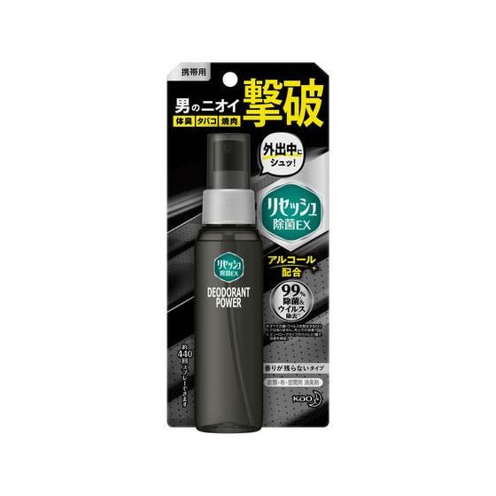 KAO 携帯用リセッシュ除菌EXデオドラントパワー香り残らない72ml