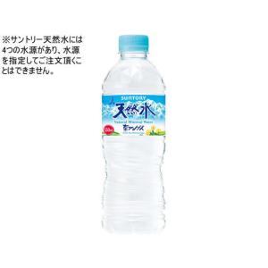 サントリー 天然水 550ml ミネラルウォーター 軟水 水 飲料 ミネラルウォーター、水の商品画像