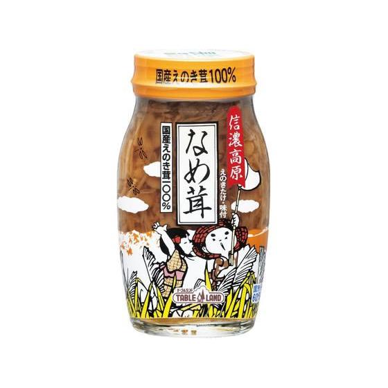 テーブルランド/信濃高原なめ茸60% 120G  ごはんのおとも 食材 調味料