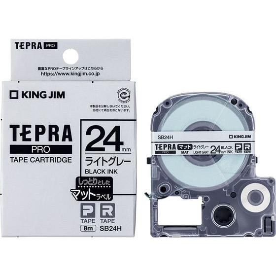 キングジム テプラPRO用テープ マット24mm ライトグレー 黒文字 SB24H テプラＰＲＯテー...