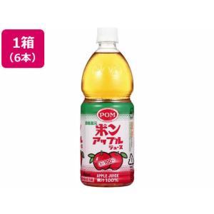 ポンジュース 送料無料 えひめ飲料 ポングレープジュース 800ml×1箱【6