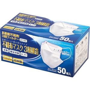大黒工業　サージカルマスク　フレッシュプラス　ホワイト　Lサイズ５０枚入りx２箱 大黒工業 フレッシュプラス 不織布マスク 3層構造 Lサイズ 50枚 : 業務
