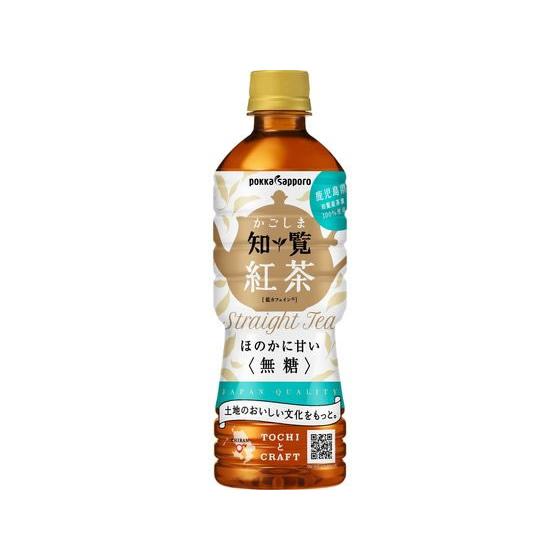 ポッカサッポロ かごしま 知覧紅茶 無糖 520ml  スモールサイズ 紅茶 缶飲料 ボトル飲料