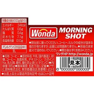 アサヒ飲料 ワンダ・モーニングショット缶 18...の詳細画像1