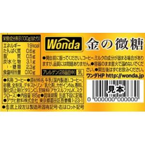 アサヒ飲料 ワンダ 金の微糖 185gの詳細画像1