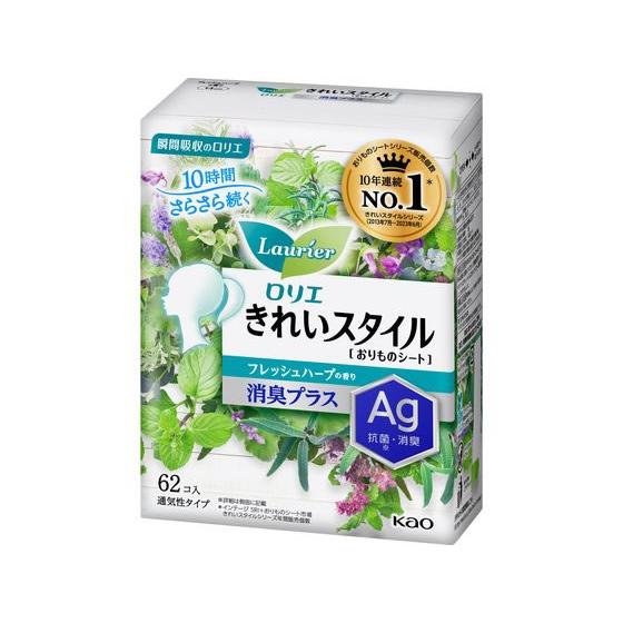 KAO ロリエ きれいスタイル フレッシュハーブの香り 消臭プラス 62コ入