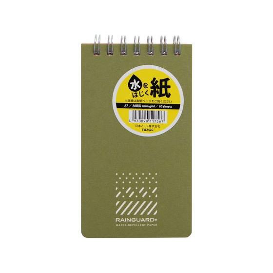 アピカ メモ帳 レインガードプラス 耐水 A7 天綴じ 方眼罫グリーン 罫線入りメモ ふせん インデ...