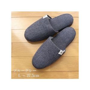 ストロング 来客用スリッパ 無地 L ブルーグ...の詳細画像1