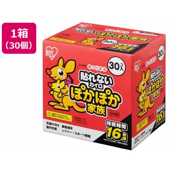 アイリスオーヤマ ぽかぽか家族 レギュラー 30P PKN-30R カイロ メディカル