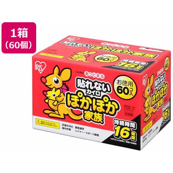 アイリスオーヤマ ぽかぽか家族 レギュラー 60P PKN-60R カイロ メディカル
