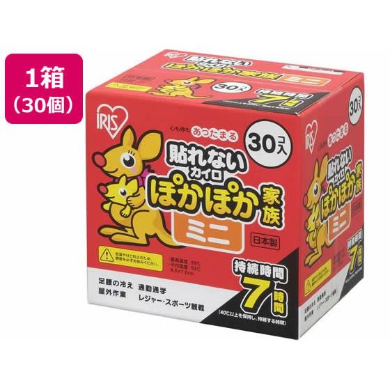 アイリスオーヤマ ぽかぽか家族 ミニ 30P PKN-30M