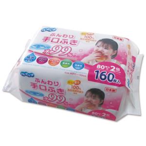 Life-do.Plus ルプルプ ふんわり手口ふき 80枚×2P 日本製 手口ふき 携帯用 持ち運び まとめ買い 手拭き ウェット ティシュ 使いきりタイプ ウェットティッシュ