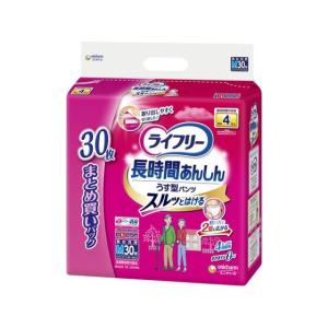 【新品】ユニ・チャーム ライフリー 長時間あんしんおむつ30枚X4袋セットM ユニチャーム ライフリー 長時間あんしん うす型パンツ Mサイズ 30