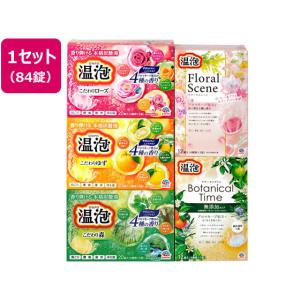 【新品未使用｜未開封】バブ 炭酸力 9種の香り 72錠 4箱セット 炭酸力のバブ 72錠入 9種類の香り - メルカリ