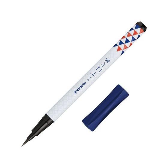 ぺんてる/ぺんてる筆ふではじめ 鱗柄/XGFD40CA2-A  筆ペン 万年筆 デスクペン