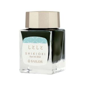セーラー 万年筆用ボトルインク20ml 四季織 匂菫(においすみれ) インク