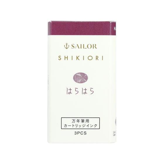 セーラー 万年筆 カートリッジインク 四季織 はらはら 130350221