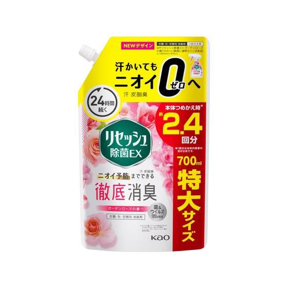 KAO リセッシュ除菌EX ガーデンローズの香り 詰替 700ml  スプレータイプ 消臭 芳香剤 ...