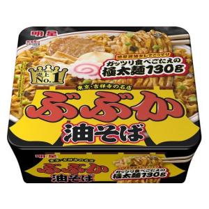 天下一品 カップラーメン 36食セット まとめ売り インスタントラーメン‼️ サンヨー食品 名店の味 天下一品京都濃厚鳥白湯 カップラーメン カップ