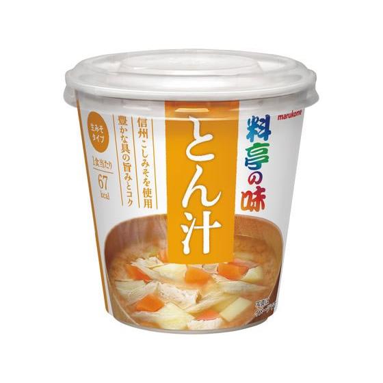 マルコメ カップ 料亭の味 とん汁 1食  味噌汁 おみそ汁 スープ インスタント食品 レトルト食品