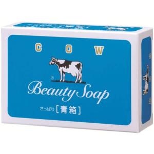 牛乳石鹸 カウブランド 青箱 (85g×1個入) ソフトな泡立ちでお肌に