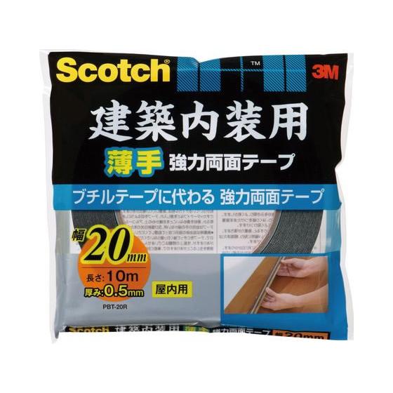 3M スコッチ 建築内装用薄手 強力両面テープ20mm×10m 強力両面テープ 両面テープ 粘着テー...