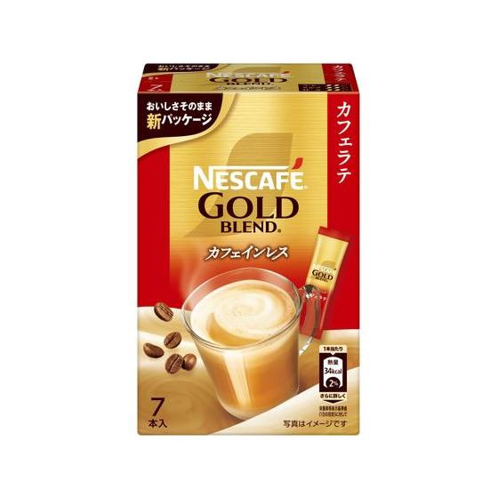 ネスレ ネスカフェゴールドブレンド カフェインレス スティックコーヒー カフェラテ 7本