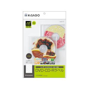 ヒサゴ（HISAGO） LP844NS DVD・CD-Rラベル 20枚入り 取り寄せ商品