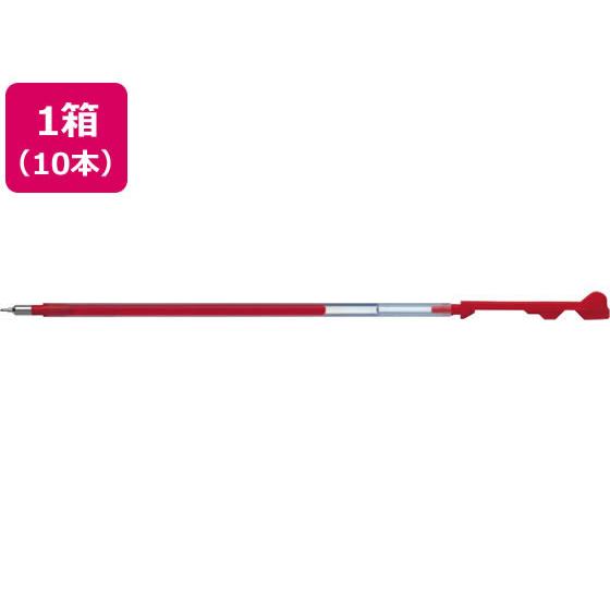 パイロット ハイテックCコレト レフィル0.5 赤 10本 LHKRF-10C5-R カスタマイズ ...