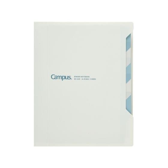 コクヨ キャンパス インデックスで開けやすいバインダー ミドル B5 白 バインダーノート Ｂ５ バ...