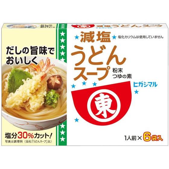 ヒガシマル醤油 減塩うどんスープ 6袋 出汁 だし 調味料 油 食品
