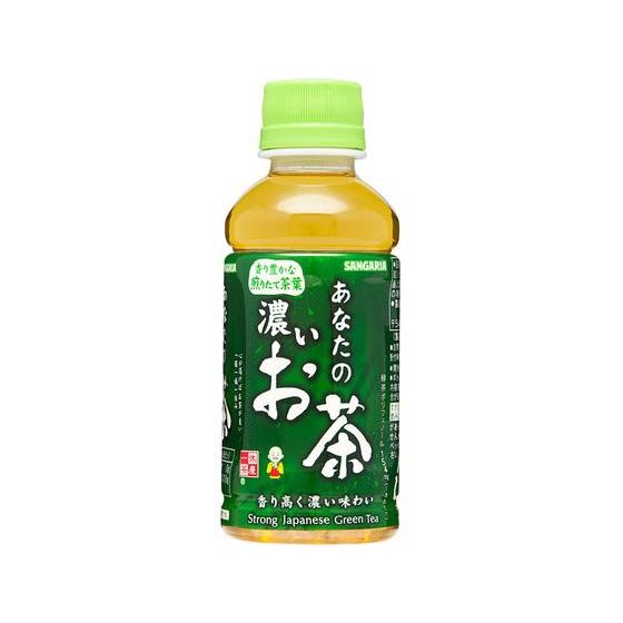 日本サンガリア/あなたの濃いお茶 PET200ml  ペットボトル 小容量 お茶 缶飲料 ボトル飲料