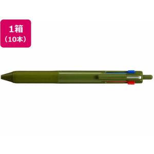 三菱鉛筆 ジェットストリーム3色 0.7 ダークオリーブ 10本  ３色 油性ボールペン 多色 多機能