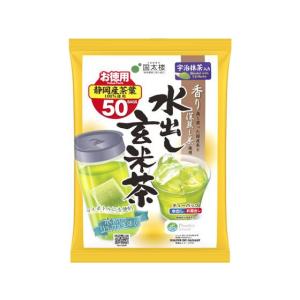 国太楼/宇治抹茶入り 水出し 玄米茶 50P