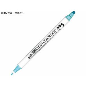 呉竹/ZIGクリーンカラードット ブルーボネット/TC-6100-036