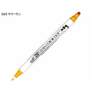 呉竹/ZIGクリーンカラードット サマーサン/TC-6100-503