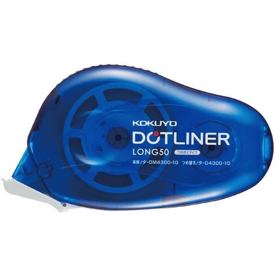 コクヨ ドットライナーロング50 本体 タ-DM4300-10 テープのり のり 接着剤 切る 貼る...