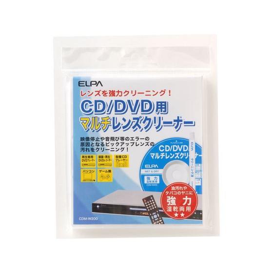 【お取り寄せ】朝日電器 マルチレンズクリーナー CDM-W200 ＣＤ ＤＶＤレンズクリーナー ＰＣ...