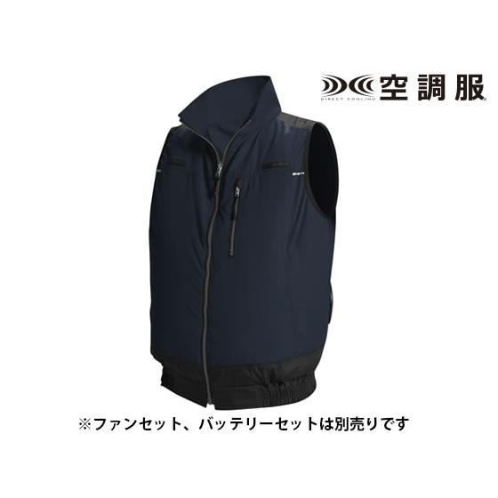 【お取り寄せ】アルト 遮熱フルハーネス空調服TM ダークブルー 3L KU92120-N90 空調服...