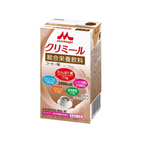 クリニコ エンジョイ クリミール コーヒー味 125ml バランス栄養食品 栄養補助食品 栄養ドリン...