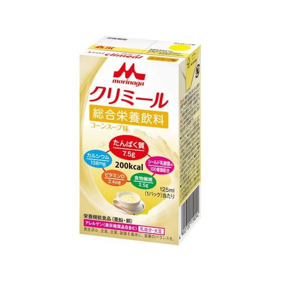 クリニコ エンジョイ クリミール コーンスープ味 125ml バランス栄養食品 栄養補助食品 栄養ド...