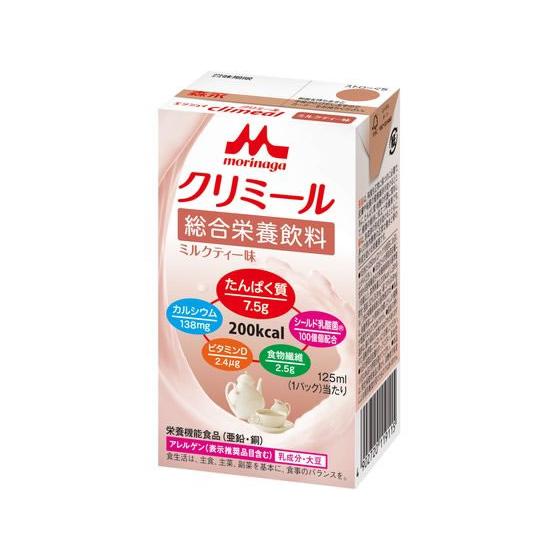 クリニコ エンジョイ クリミール ミルクティー味 125ml バランス栄養食品 栄養補助食品 栄養ド...