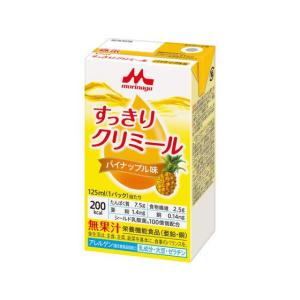 【お取り寄せ】クリニコ すっきりクリミール パイナップル味 125ml  バランス栄養食品 栄養補助 健康食品｜jetprice