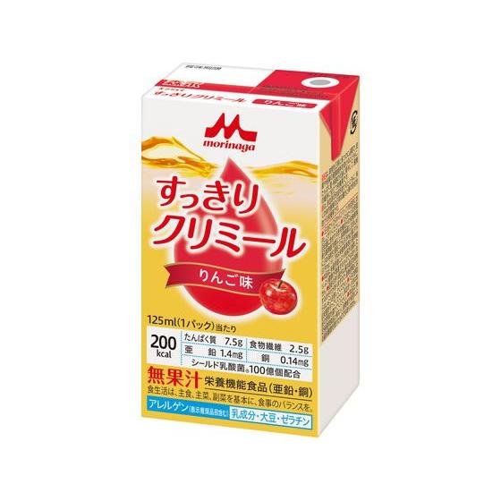 クリニコ すっきりクリミール りんご味 125mL バランス栄養食品 栄養補助食品 栄養ドリンク 健...