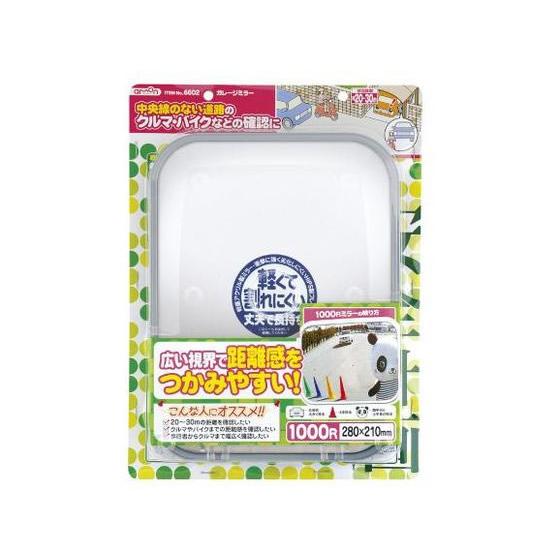 【お取り寄せ】エーモン ガレージミラー 1000R 角 6602