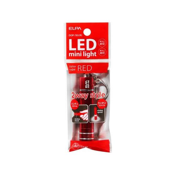【お取り寄せ】朝日電器 LEDキーライト レッド DOP-785(R) 懐中電灯 ライト 照明器具 ...
