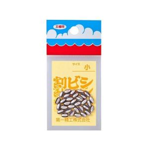 第一精工/王様 割ビシ 50円 小