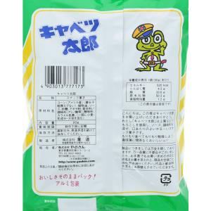 やおきん キャベツ太郎の詳細画像1