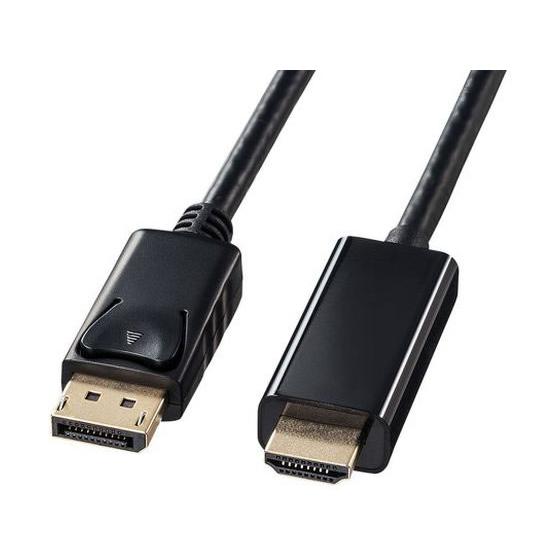 サンワサプライ DisplayPort-HDMI変換ケーブル ブラック 1m 関連品 ＰＣ用ケーブル...